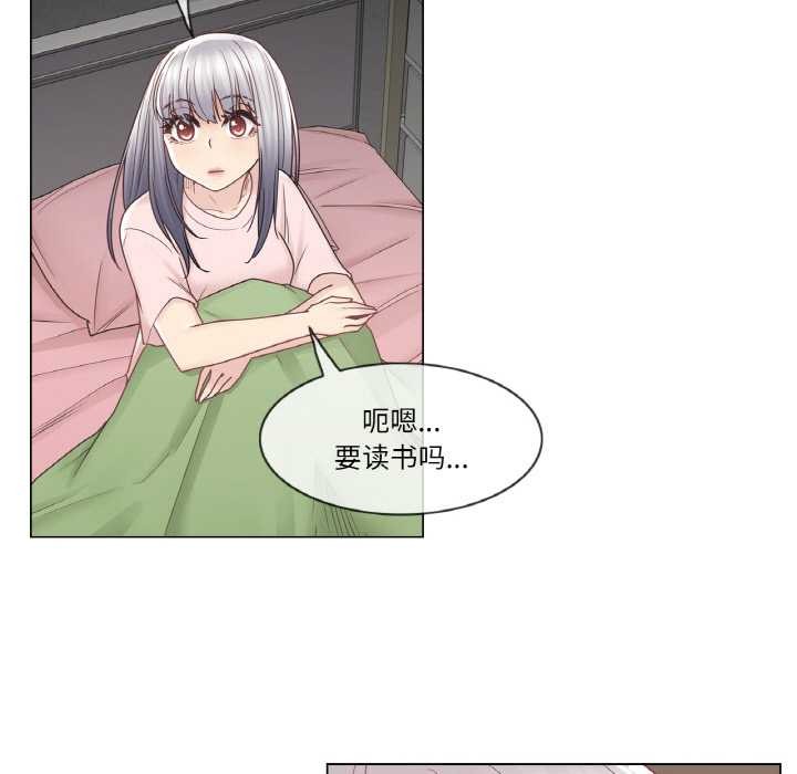 轻触!解除封印第28話