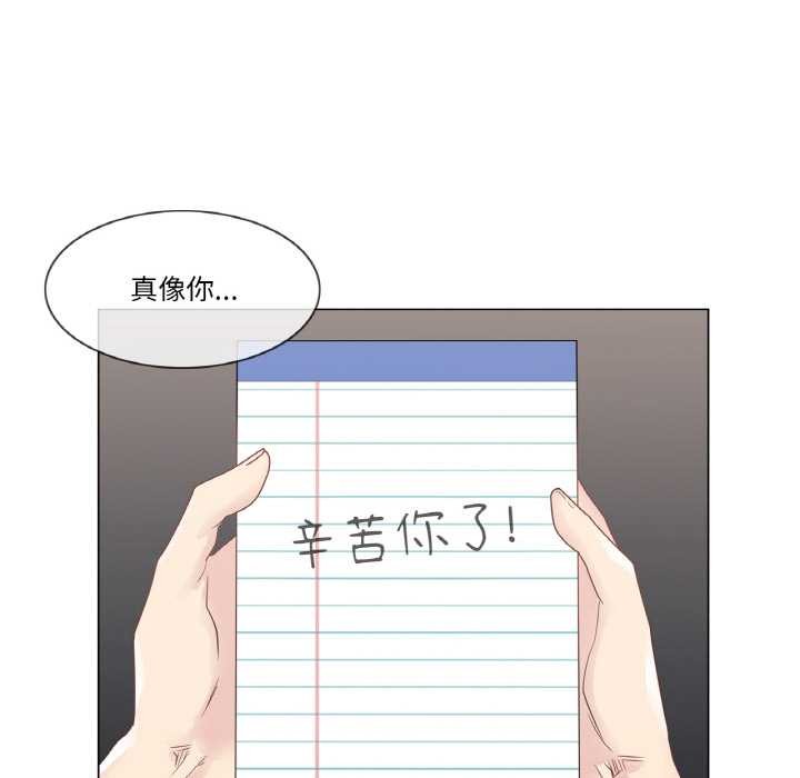 轻触!解除封印第28話