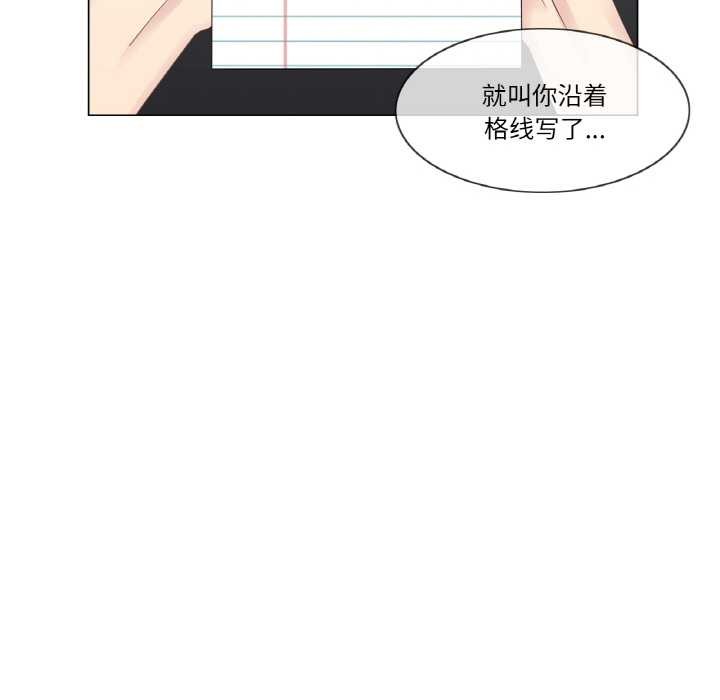 轻触!解除封印第28話