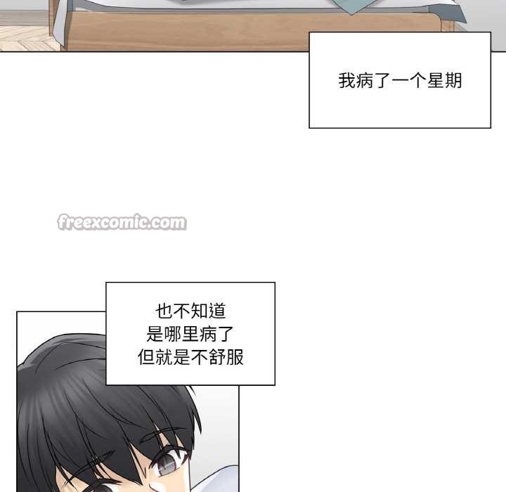 轻触!解除封印第28話