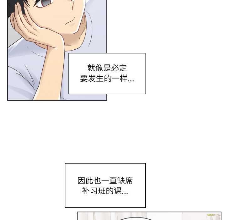 轻触!解除封印第28話