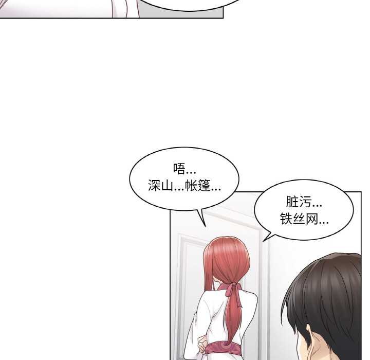 轻触!解除封印第28話