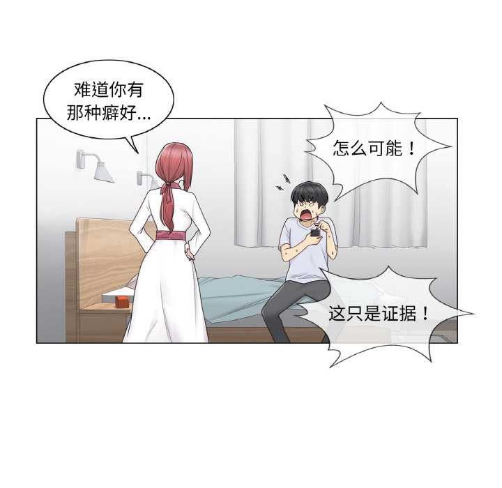 轻触!解除封印第28話