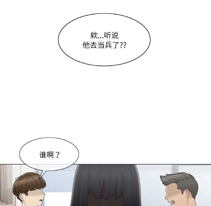 轻触!解除封印第28話