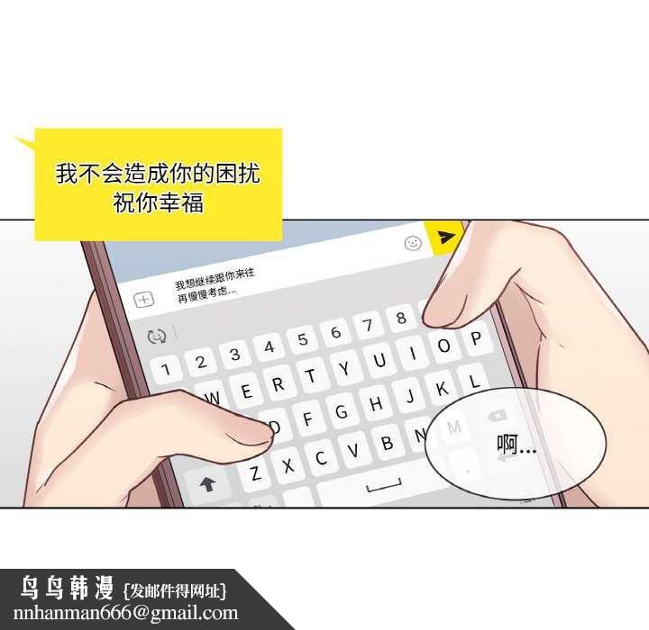 轻触!解除封印第28話