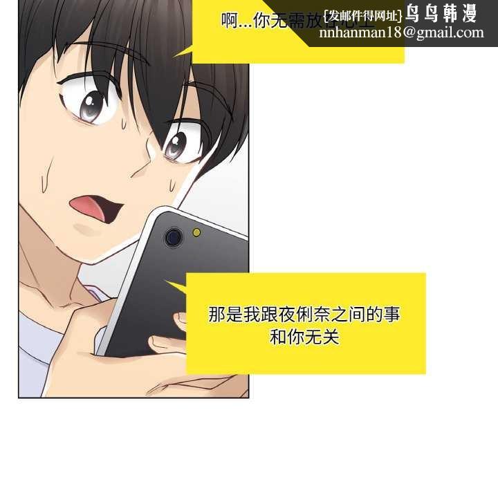 轻触!解除封印第28話