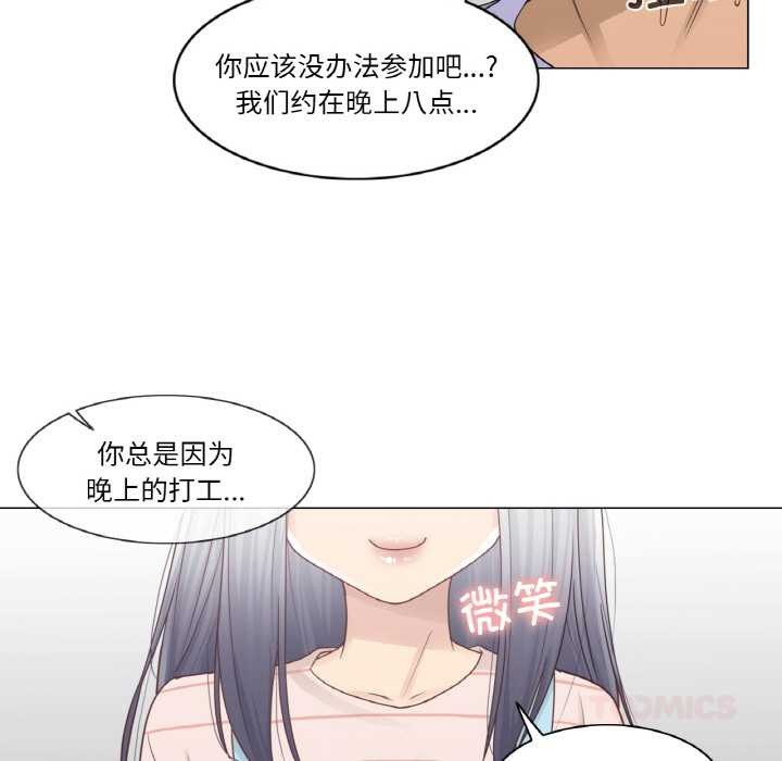 轻触!解除封印第28話