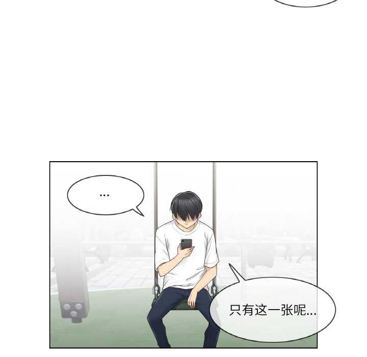 轻触!解除封印第28話