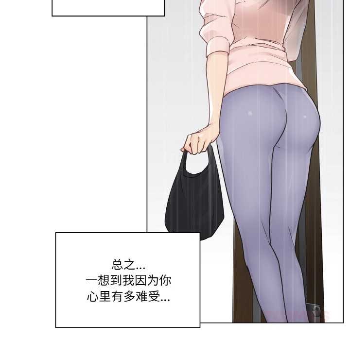 轻触!解除封印第28話