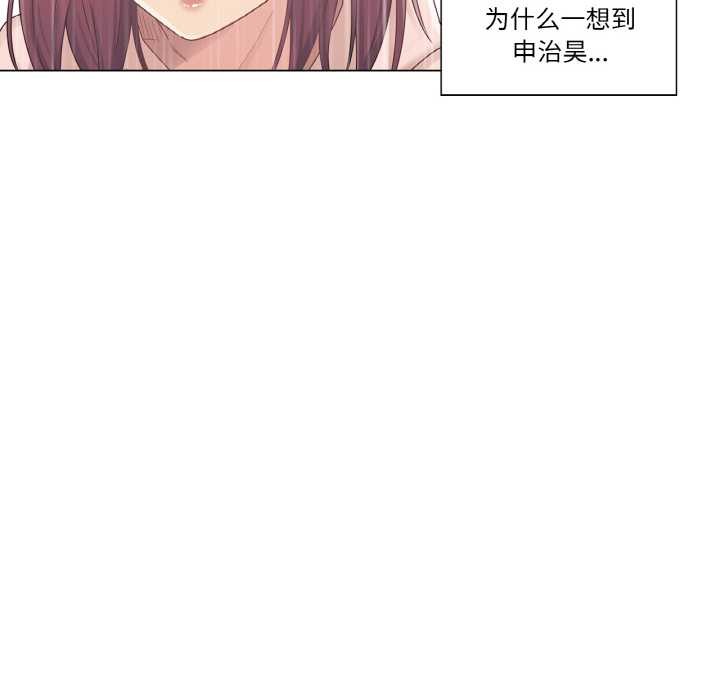 轻触!解除封印第28話