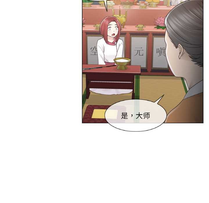 轻触!解除封印第28話