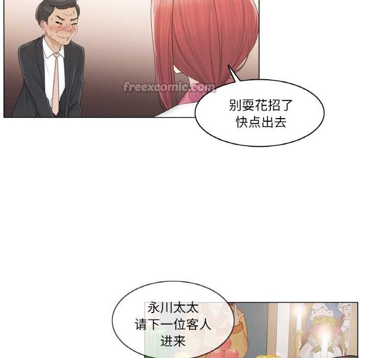 轻触!解除封印第28話