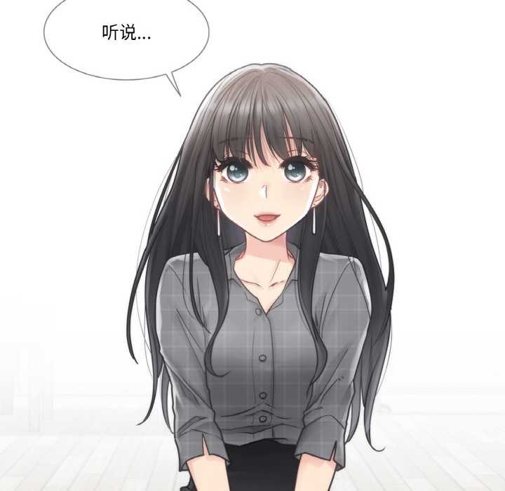 轻触!解除封印第28話