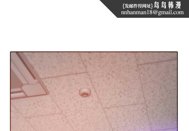 无与伦比的日常第24話