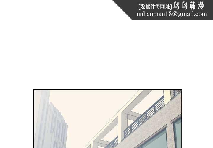 纯洁之罪第23話