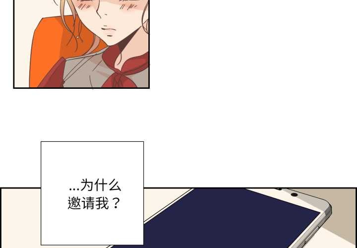 纯洁之罪第23話