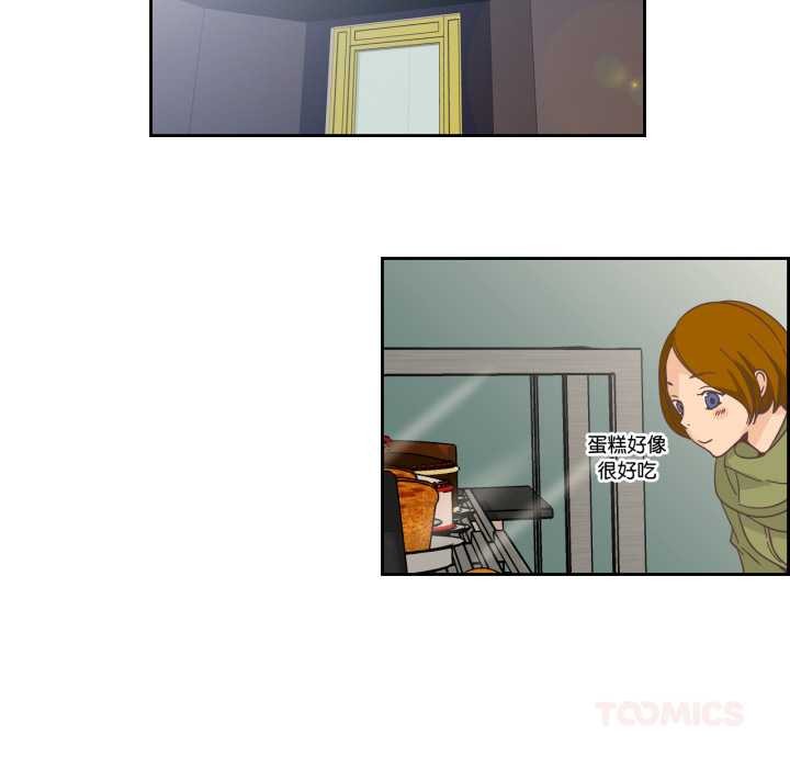 纯洁之罪第23話