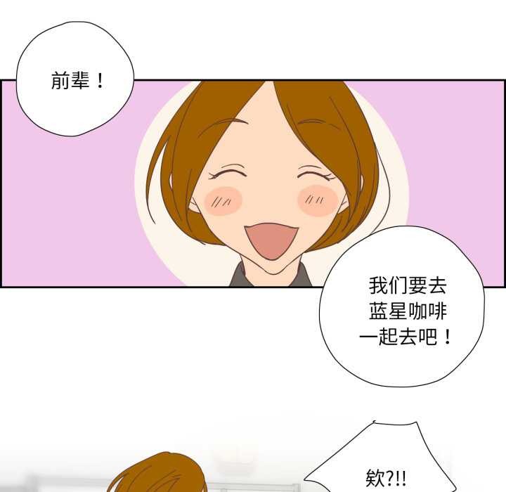 纯洁之罪第23話