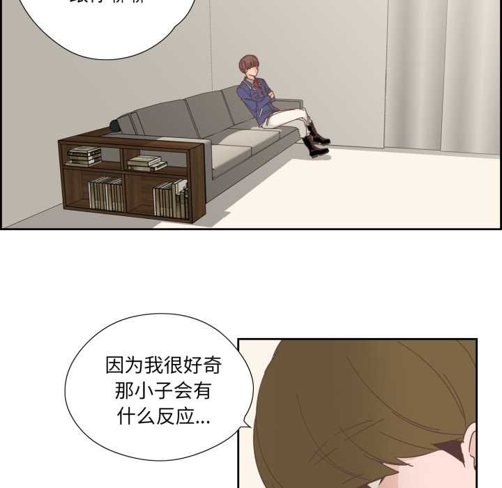 纯洁之罪第23話