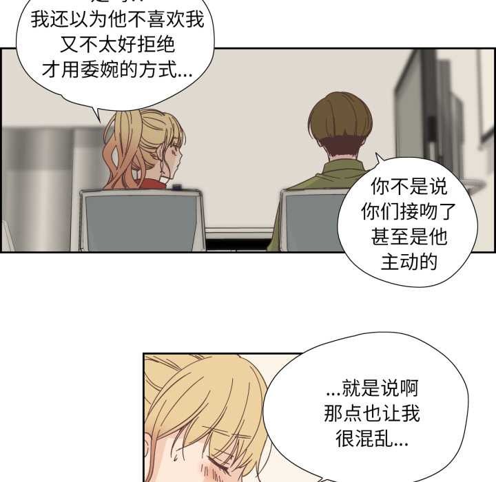 纯洁之罪第23話