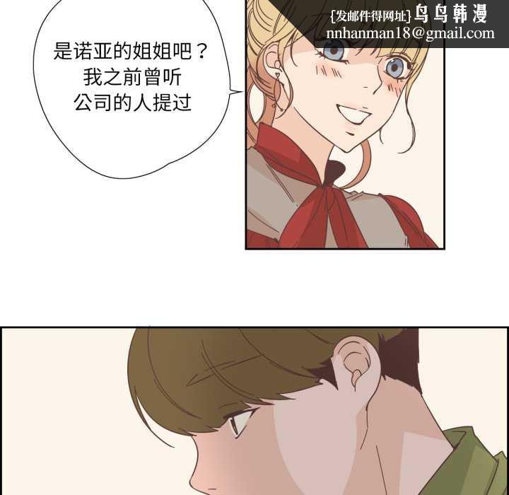 纯洁之罪第23話