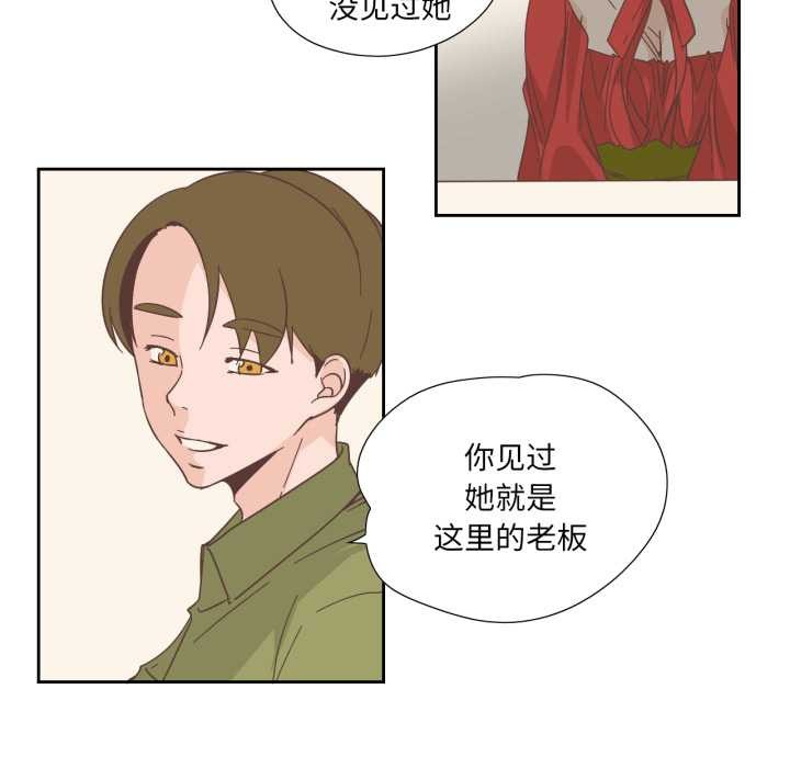 纯洁之罪第23話