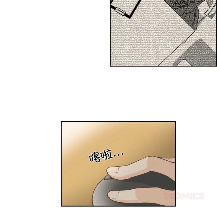 纯洁之罪第23話