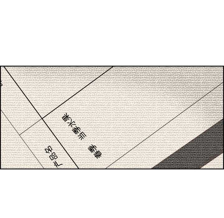 纯洁之罪第23話