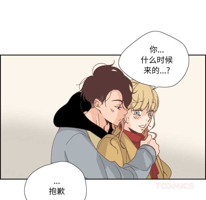 纯洁之罪第23話