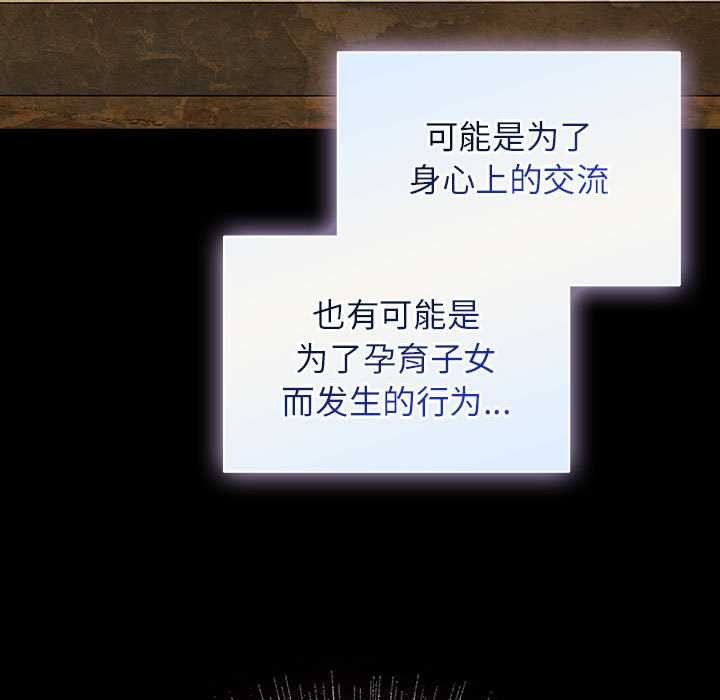 硬也要拍完第9話