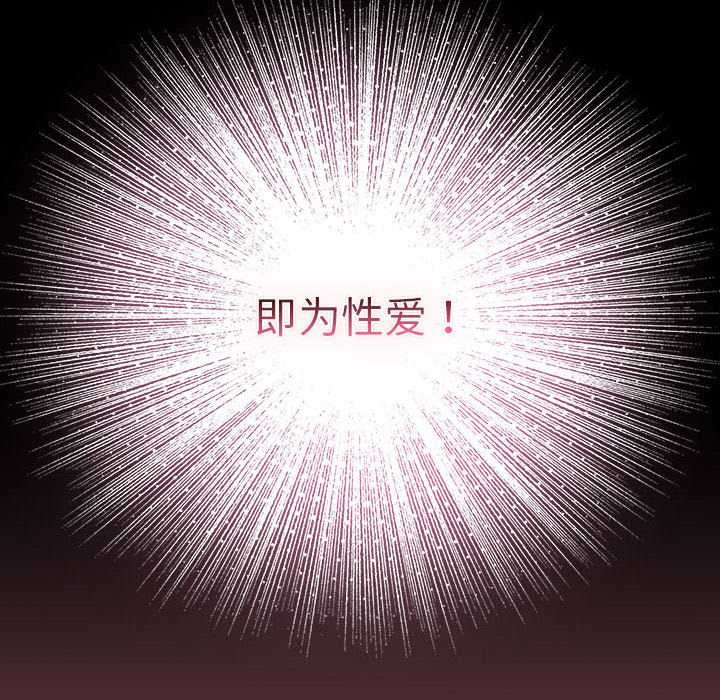 硬也要拍完第9話