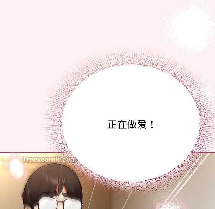 硬也要拍完第9話