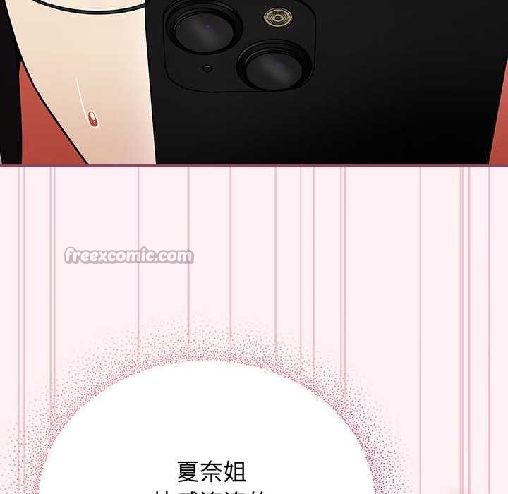 硬也要拍完第9話