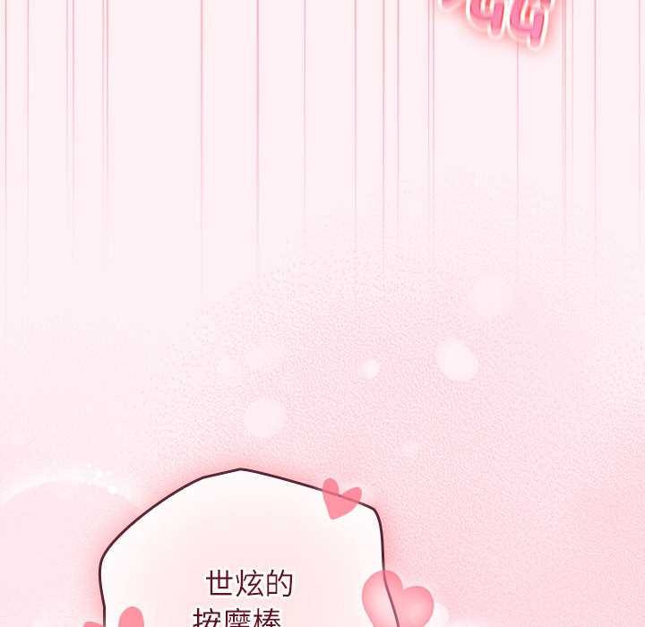 硬也要拍完第9話