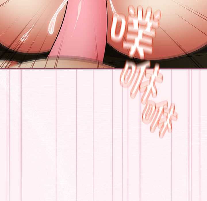 硬也要拍完第9話