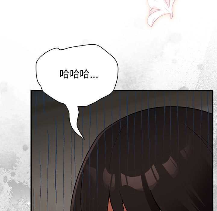 硬也要拍完第9話