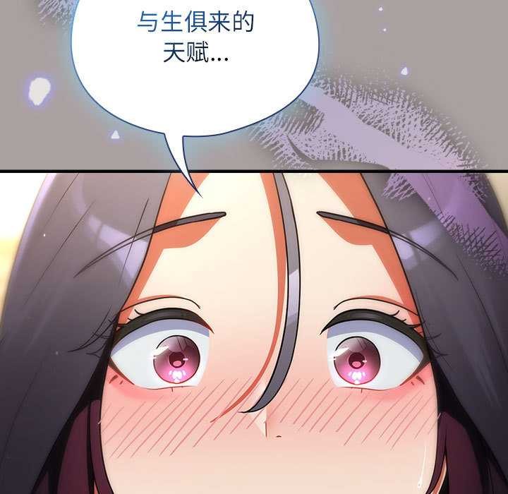 硬也要拍完第9話