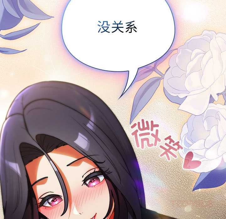 硬也要拍完第9話