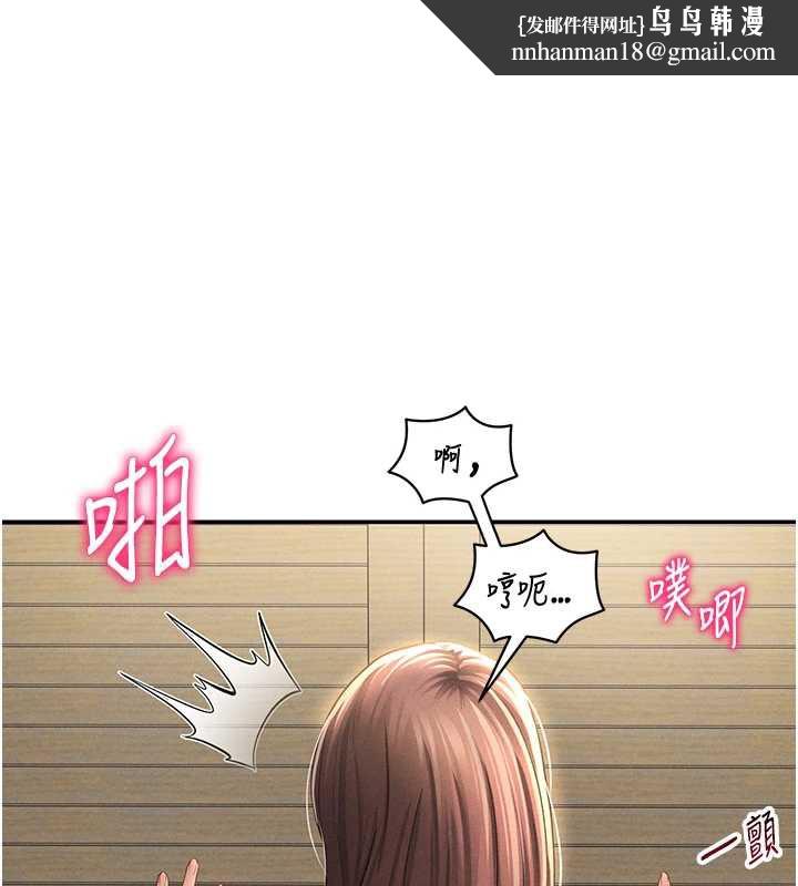 私密视角第50話-不行…射在裡面