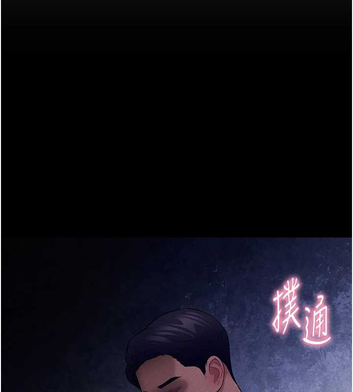 私密视角第50話-不行…射在裡面