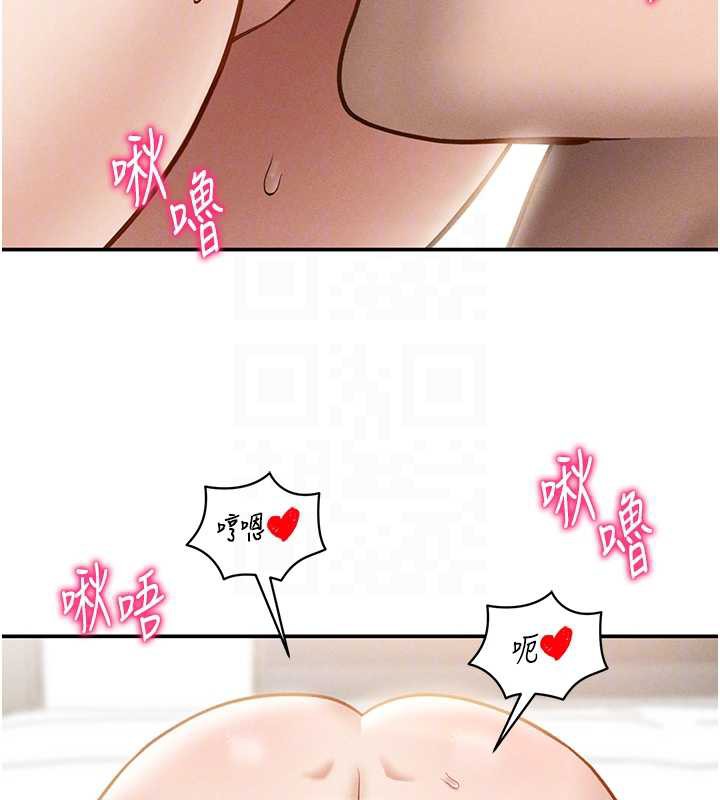 私密视角第50話-不行…射在裡面