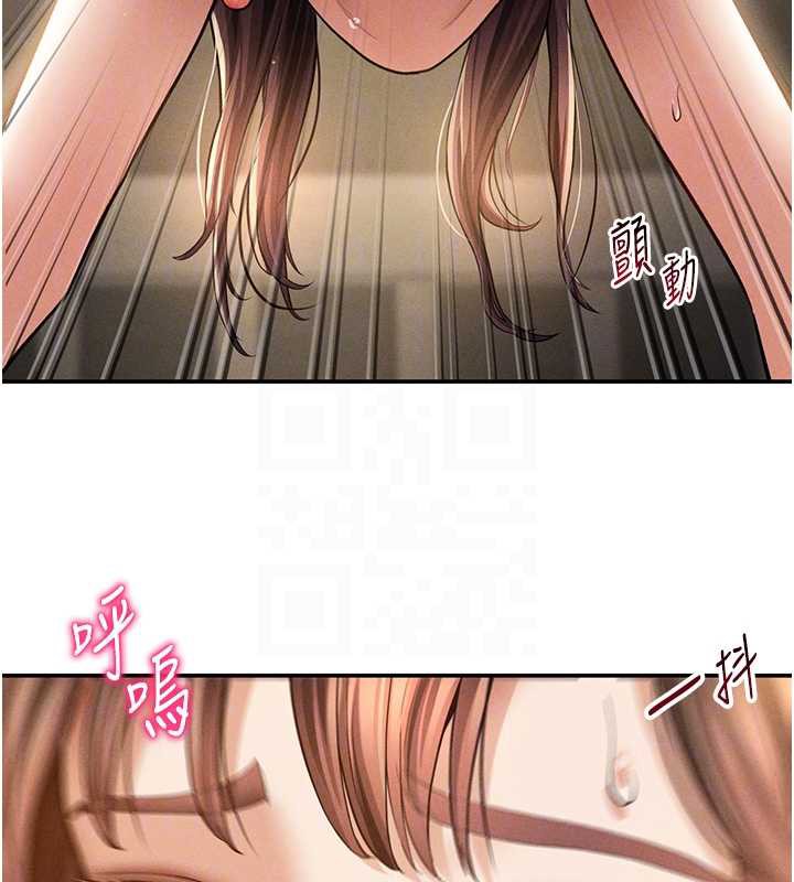 私密视角第50話-不行…射在裡面