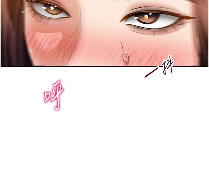 私密视角第50話-不行…射在裡面