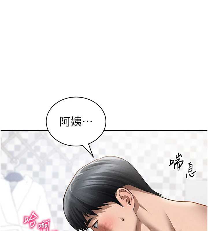 私密视角第50話-不行…射在裡面