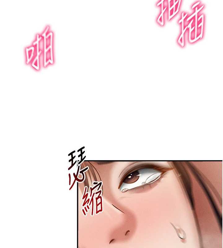 私密视角第50話-不行…射在裡面