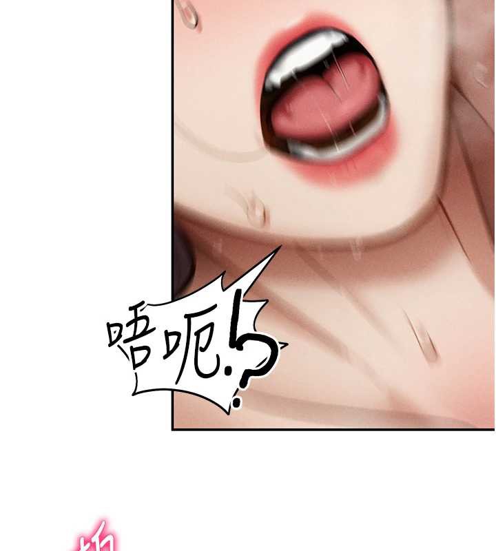 私密视角第50話-不行…射在裡面