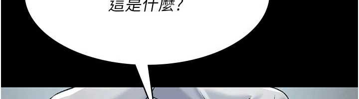 夜间诊疗室第125話-和主人一起洗香香