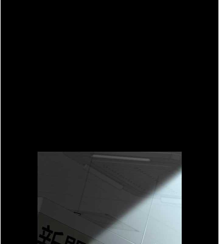 夜间诊疗室第125話-和主人一起洗香香