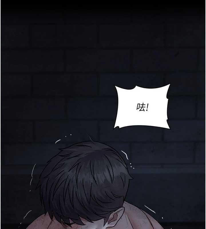 夜间诊疗室第125話-和主人一起洗香香