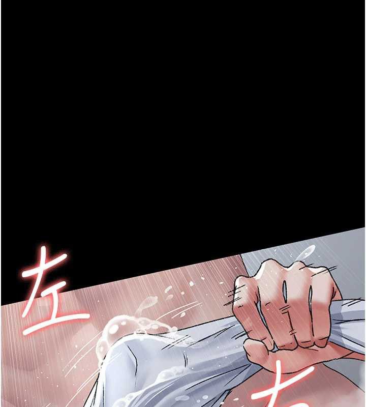 夜间诊疗室第125話-和主人一起洗香香